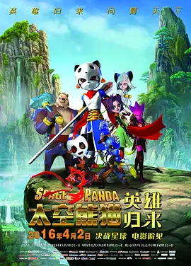 欢乐颂4免费播放高清视频
